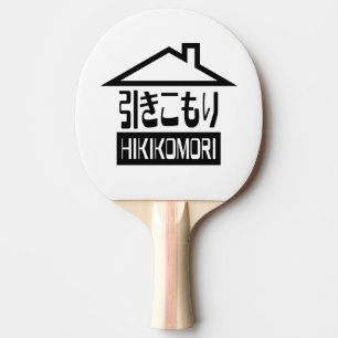Raquette De Ping Pong Reclus de Japonais de 引きこもり de Hikikomor