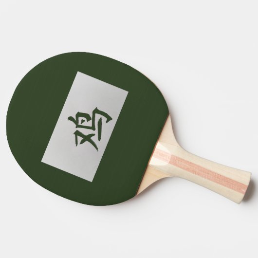 Raquette De Ping Pong SIGNE Zodiaque chinois Vert coq (Côté)