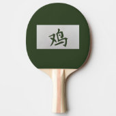 Raquette De Ping Pong SIGNE Zodiaque chinois Vert coq (Devant)