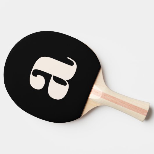Raquette De Ping Pong Simple Noir Blanc Gras Rétro Monogramme initial (Côté)