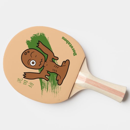 Raquette De Ping Pong Yokai Dorotabo japonais (Côté)