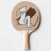 Raquette De Ping Pong Yokai Ittan-momen (Dos)
