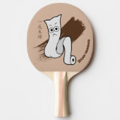 Raquette De Ping Pong Yokai Ittan-momen (Devant)
