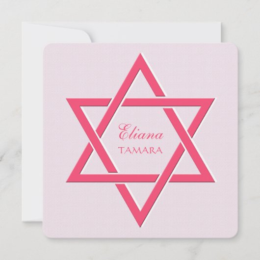 Raspberry Star of David Invitations Bat mitzvah (Devant)