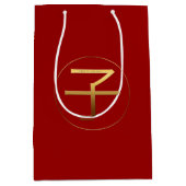 Rat Année 2020 Symbole en or M Sac cadeau (Devant)