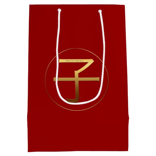 Rat Année 2020 Symbole en or M Sac cadeau (Dos)