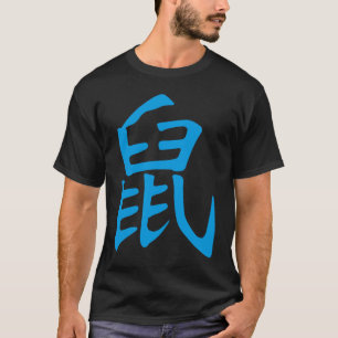 Rat Chinese Kanji Zodiac Sign T-shirt