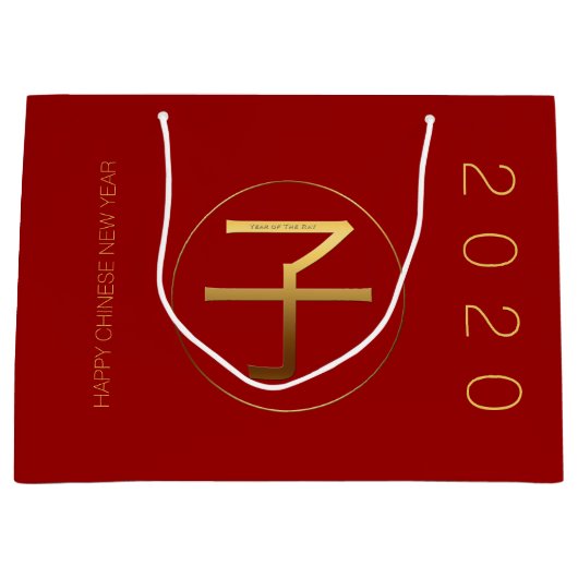 Rat chinois Année 2020 Déogramme or L Sac cadeau (Devant)