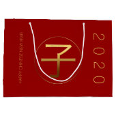 Rat chinois Année 2020 Déogramme or L Sac cadeau (Dos)