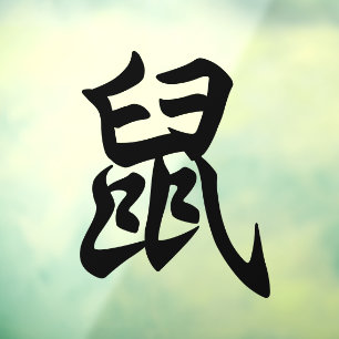 Rat Traditioneel Chinees Karakter Zodiab Sign Raamsticker