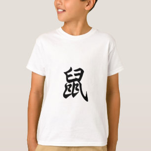 Rat Traditioneel Chinees Karakter Zodiab Sign T-shirt