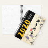 Rats de bambou d'origine Peinture Wings en chinois (Devant avec enveloppe)