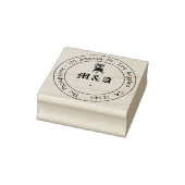Raven Gotische Trouw Monogram Rubberstempel (Stempel)