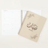 Rayane - Calligraphie arabe traditionnelle Thuluth (Devant avec enveloppe)