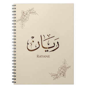 Rayane - Traditionele Arabische Thuluth-calligrafi Notitieboek