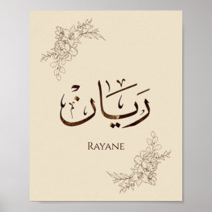 Rayane - Traditionele Arabische Thuluth-calligrafi Poster