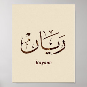 Rayane - Traditionele Arabische Thuluth-calligrafi Poster