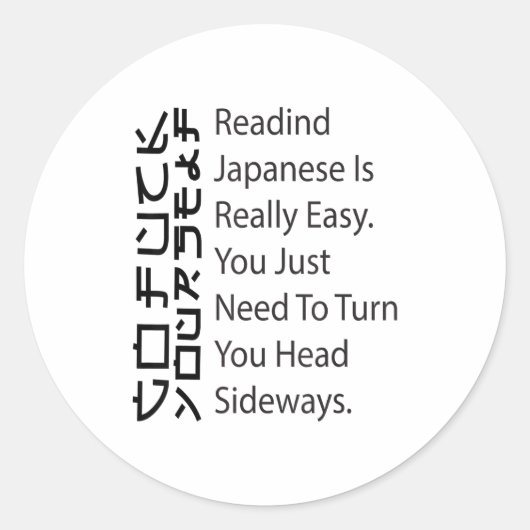 Reading Japanese Is Really Easy Funny Sarcastic Qu Ronde Sticker (Voorkant)