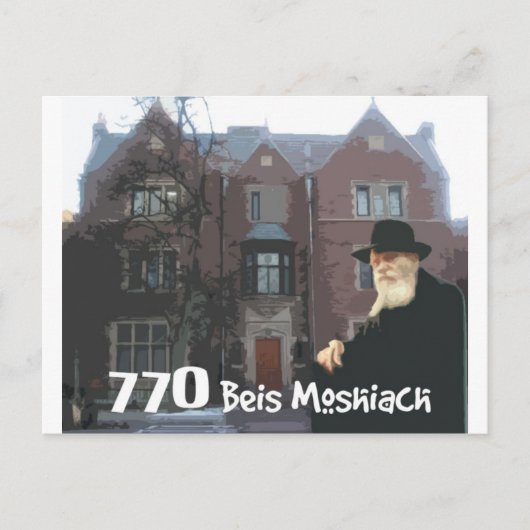 Rebbe Briefkaart (Voorkant)