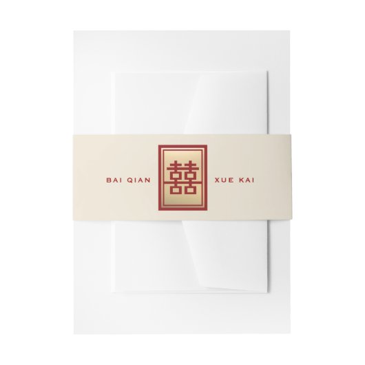 Rechthoek dubbel geluk Gold Chinese bruiloft Uitnodigingen Wikkel (Voorkant Voorbeeld)