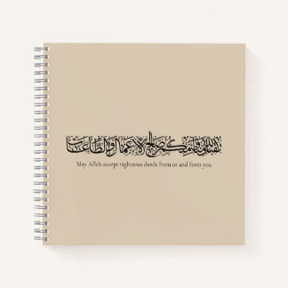 Rechtvaardige Daden Aanvaard – Arabische Calligrap Notitieboek