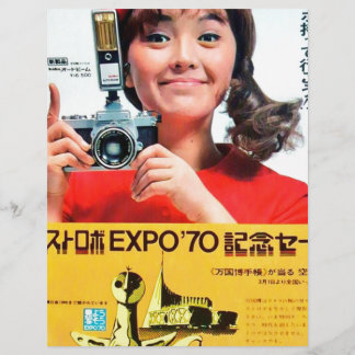 Reclame voor Japanse Kodak-camera-Poster