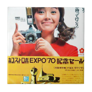 Reclame voor Japanse Kodak-camera-Poster Tegeltje