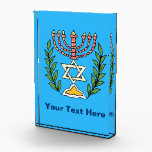 Récompense Persian Magen David Menorah<br><div class="desc">Cette image a été adaptée à partir d'un carrelage juif perse antique et présente une menorah avec un Magen David (Étoile de David) encadré de branches d'olivier. Les imperfections de l'image originale peinte à la main ont été conservées.</div>
