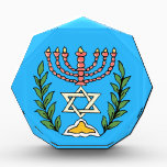 Récompense Persian Magen David Menorah<br><div class="desc">Cette image a été adaptée à partir d'un carrelage juif perse antique et présente une menorah avec un Magen David (Étoile de David) encadré de branches d'olivier. Les imperfections de l'image originale peinte à la main ont été conservées.</div>