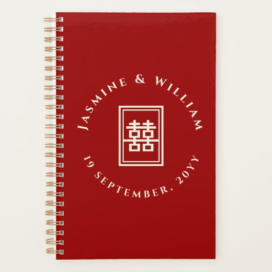 Rectangle classique Double Bonheur Mariage chinois (Devant)