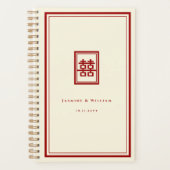Rectangle classique Double Bonheur Mariage chinois (Devant)