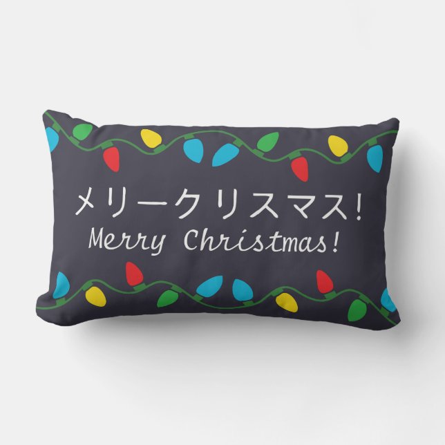 Rectangle Coussin de décoration de Noël japonais (Recto)