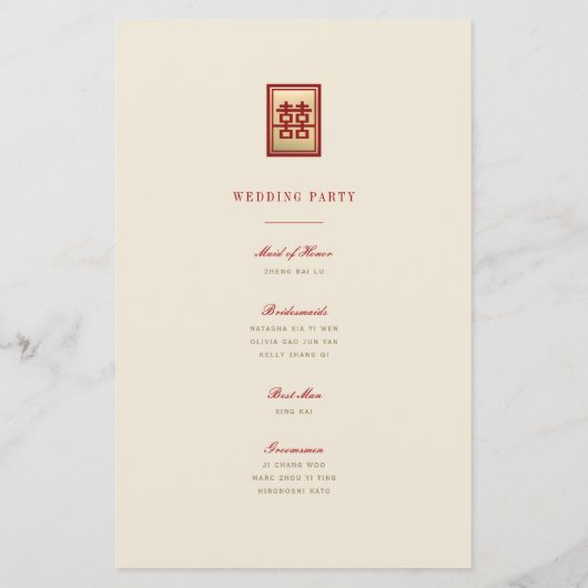 Rectangle Double Bonheur Programme de mariage chin (Dos)
