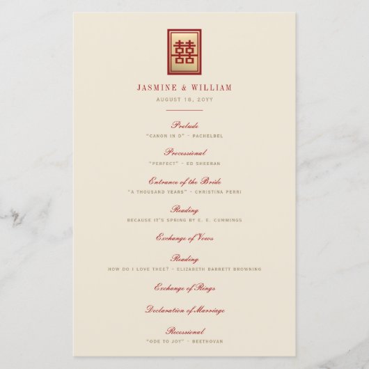 Rectangle Double Bonheur Programme de mariage chin (Devant)