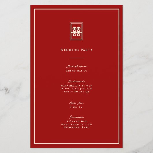 Rectangle Double Bonheur Programme de mariage chin (Dos)