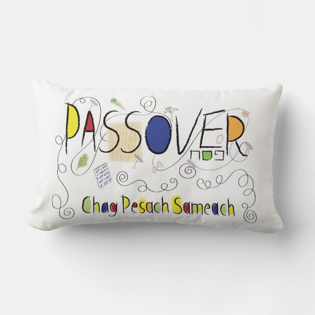 Rectangle Pâque 13 x 21 Chag Pesach Sameach Lumbar Coussin (Recto)