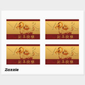 Rectangulaire Année de la chèvre Joyeux Sticker chinois année (Feuille)