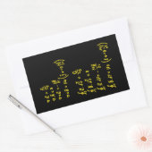 Rectangulaire Carré de formule physique Invitation Sticker (Enveloppe)