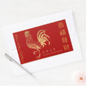 Rectangulaire Golden Rooster Nouvel An 2017 dans Sticker chinois (Enveloppe)