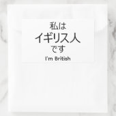 Rectangulaire I'm British in Japanese sticker (Sac)