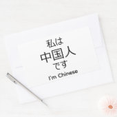 Rectangulaire I'm chinese in Japanese sticker (Enveloppe)