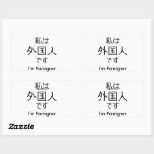 Rectangulaire I'm Foreigner in Japanese sticker (Feuille)