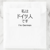 Rectangulaire I'm German in Japanese sticker (Sac)
