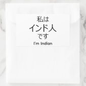Rectangulaire I'm Indian in Japanese sticker (Sac)