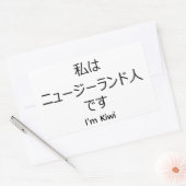 Rectangulaire I'm Kiwi in Japanese sticker (Enveloppe)