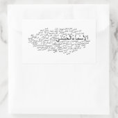 Rectangulaire Sticker : 99 Noms d'Allah (arabe) (Sac)