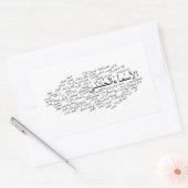 Rectangulaire Sticker : 99 Noms d'Allah (arabe) (Enveloppe)