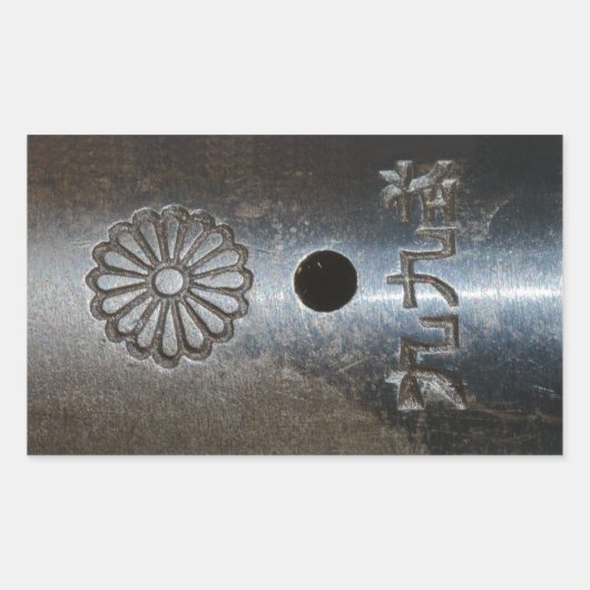Rectangulaire Sticker du récepteur supérieur du fusil Arisaka Mo (Devant)