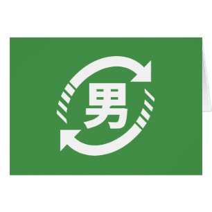 Recyclen Japanse jongens Teken Kanji Nihongo