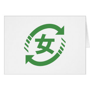 Recyclen Japanse meisjes Teken Kanji Nihongo